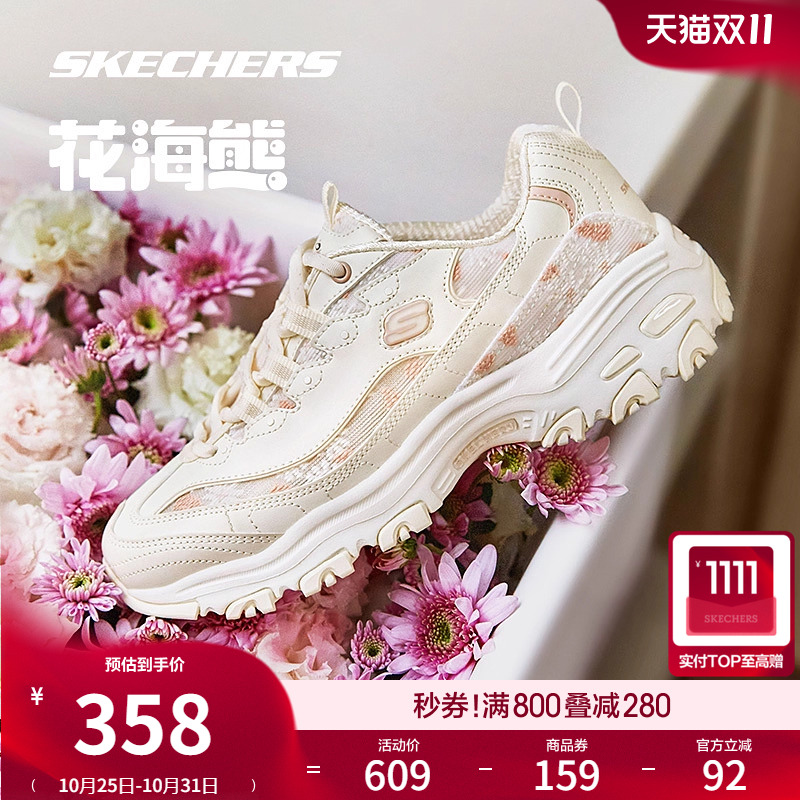 斯凯奇春日清新老爹鞋