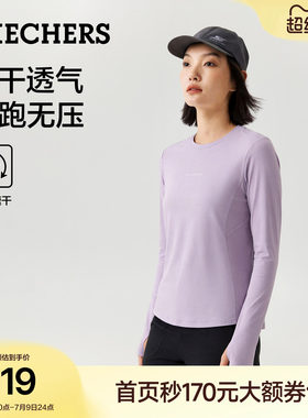 斯凯奇女款圆领速干亲肤长袖T恤