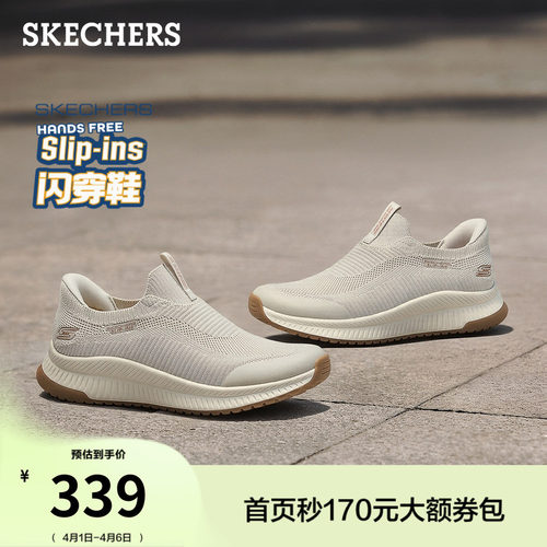 斯凯奇闪穿鞋夏季健步鞋透气