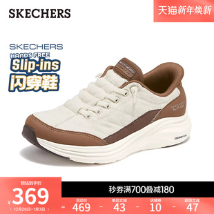 软底慢跑鞋 斯凯奇云感鞋 女一脚蹬休闲运动鞋 闪穿鞋 2025年秋冬新款