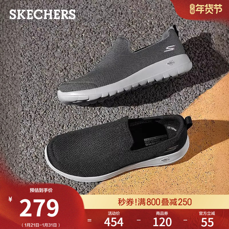 斯凯奇春季男鞋轻质一脚蹬健步鞋回弹休闲运动鞋软底舒适散步鞋