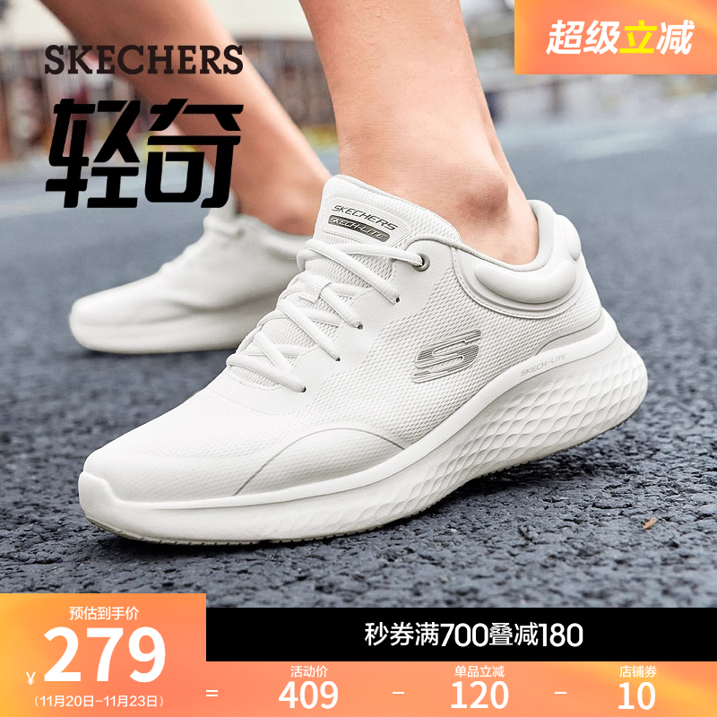 斯凯奇波浪底休闲鞋运动鞋