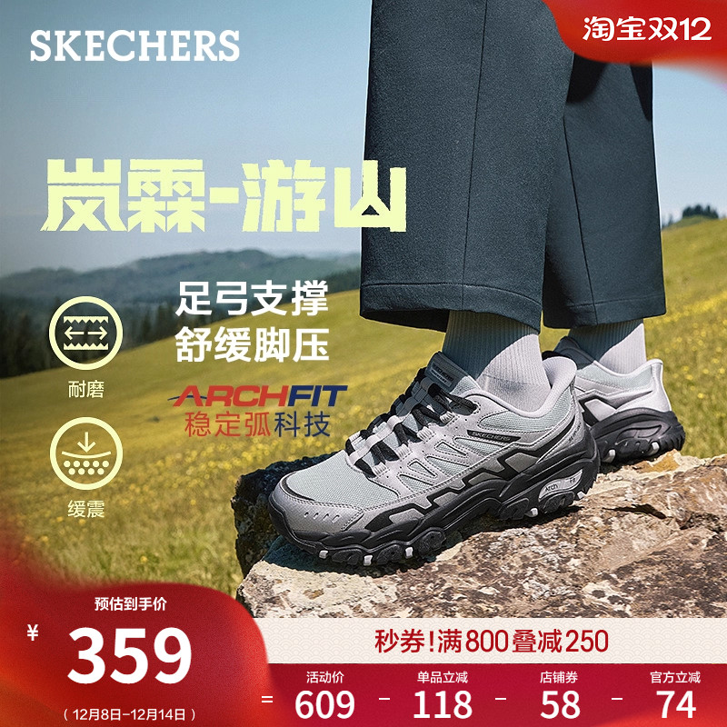 橡胶大底，轻质缓震