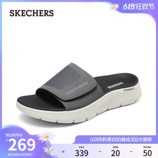 Skechers斯凯奇2024年夏季 魔术贴一字拖居家外穿运动拖鞋 男鞋 新款