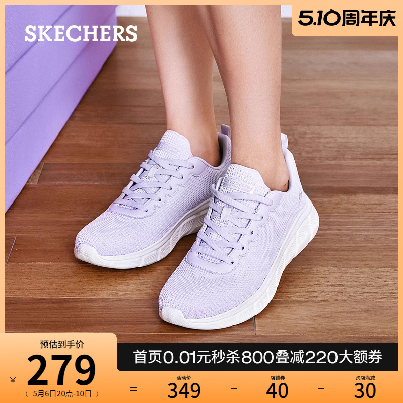 【母亲节礼物】Skechers斯凯奇春夏女鞋透气休闲鞋舒适运动鞋跑鞋