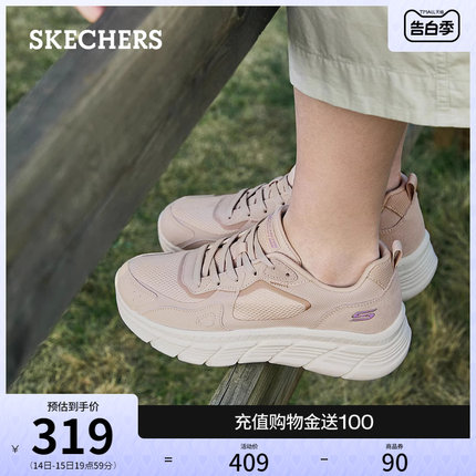 Skechers斯凯奇星云紫夏女鞋复古网面休闲缓震运动鞋厚底增高板鞋