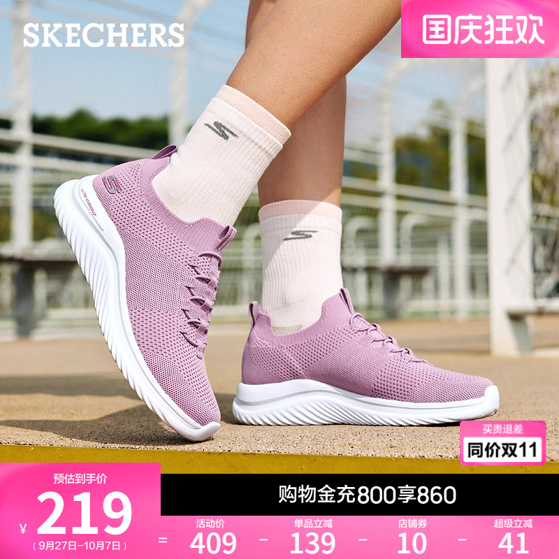 Skechers斯凯奇2025秋季新款女增高网面休闲运动鞋厚底耐磨跑步鞋