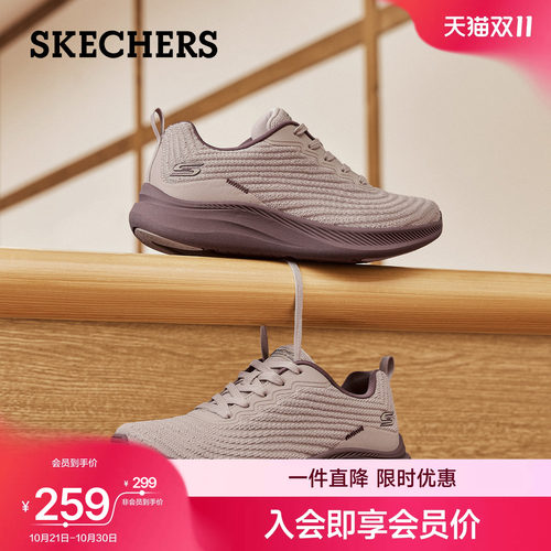 斯凯奇女鞋软底舒适运动休闲鞋