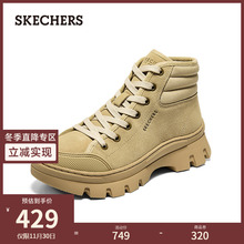 2022新款 帆布鞋 复古时尚 潮流街头经典 高帮板鞋 Skechers斯凯奇女鞋