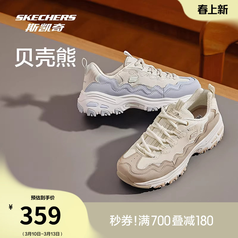 斯凯奇贝壳熊|DLITES春季女熊猫鞋休闲运动鞋潮流款时尚机甲鞋