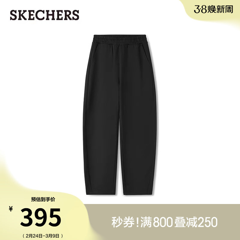 斯凯奇2026春季新款女款长裤针织纯棉柔软休闲运动裤亲肤直筒卫裤