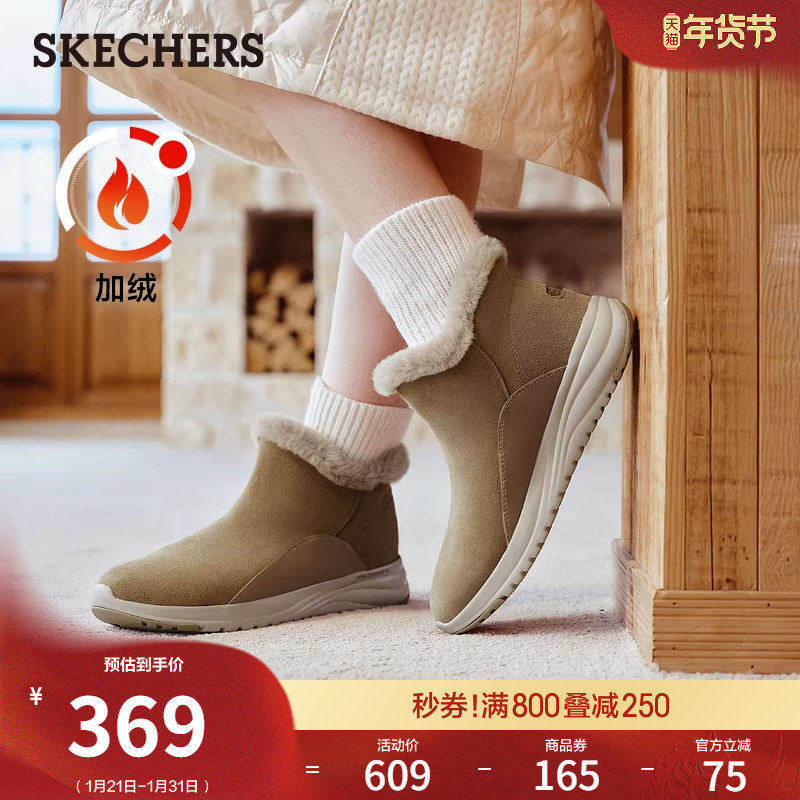 斯凯奇毛皮雪地靴冬女鞋加绒保暖中筒冬靴舒适防寒靴厚底缓震棉鞋,女鞋,时尚雪地靴,淘宝优惠券,粉丝福利购,淘宝优惠卷
