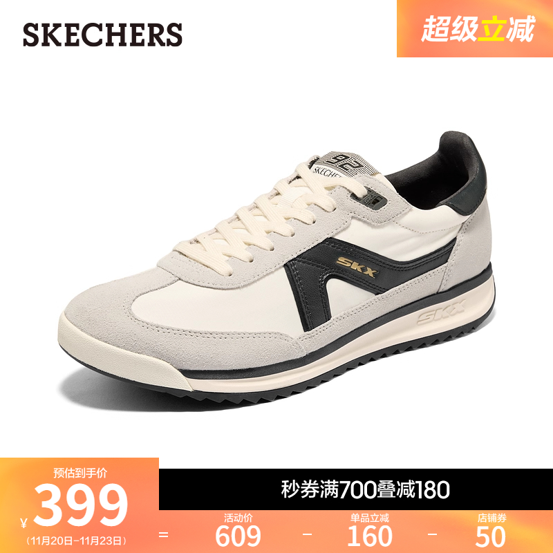 经典运动鞋风格 简约现代设计