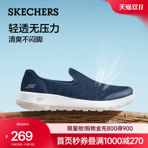 斯凯奇秋季健步鞋透气网面鞋