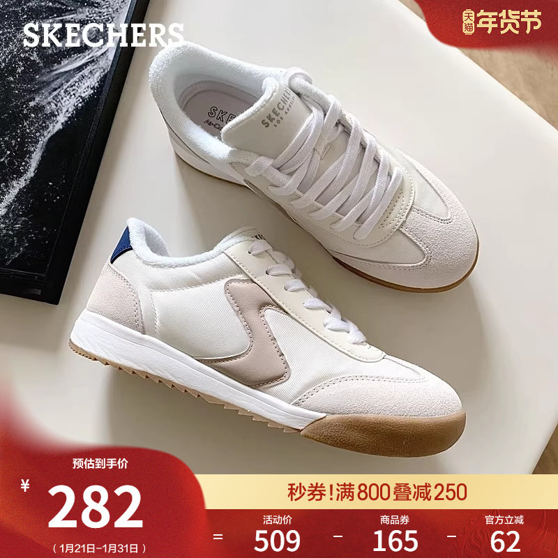 斯凯奇春季德训鞋轻便舒适女鞋板鞋厚底阿甘鞋缓震耐磨休闲运动鞋,女鞋,德训鞋,淘宝优惠券,粉丝福利购,淘宝优惠卷