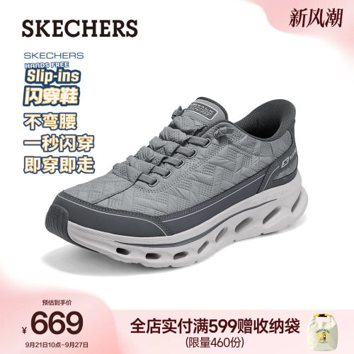 斯凯奇邓为同款休闲一脚蹬健步鞋