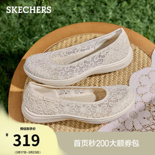 斯凯奇女鞋2026夏季新款芭蕾一脚蹬透气蕾丝玛丽珍休闲鞋浅口单鞋
