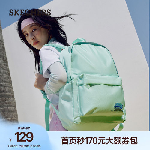 Skechers印花书包运动