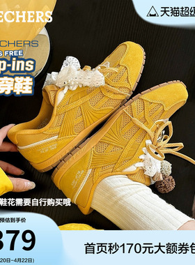 孙乐言同款| 斯凯奇闪穿德训鞋女2026夏季复古黄色赛车鞋薄底板鞋
