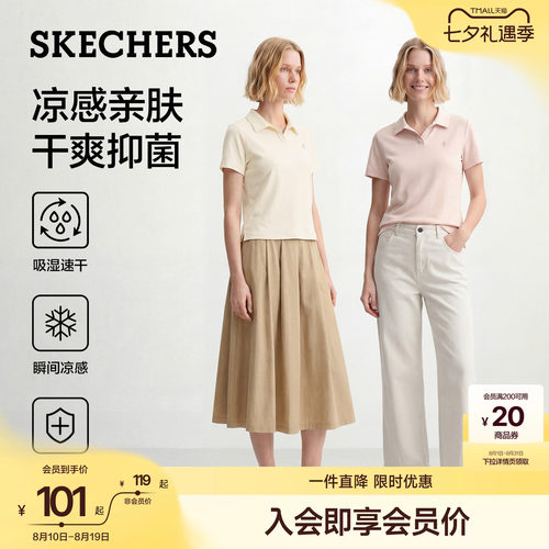斯凯奇夏季新款女短袖T恤POLO衫