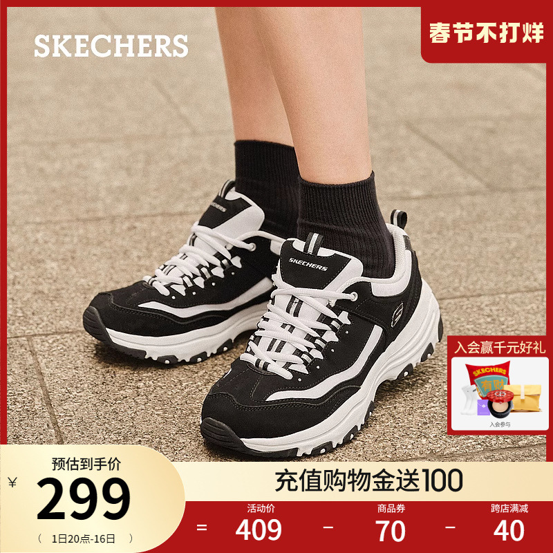 skechers黑白熊春季镭射撞色女鞋