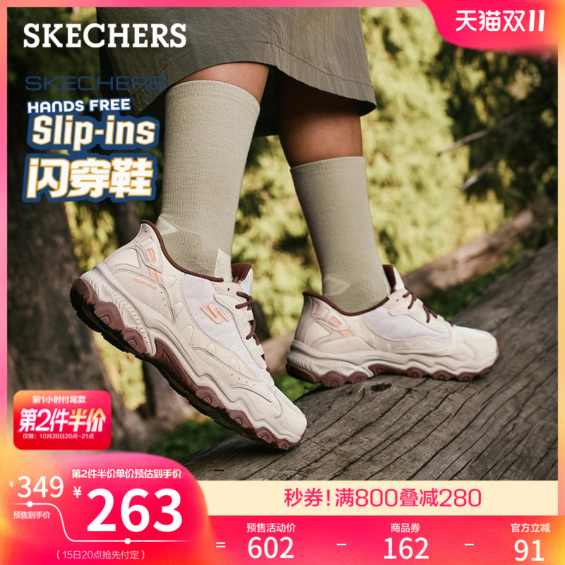斯凯奇云野鞋一脚蹬户外鞋