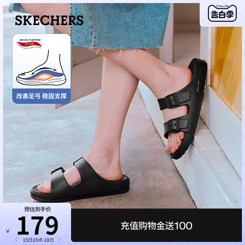 Skechers斯凯奇2024年夏季新款女鞋舒适拖鞋外穿平底鞋休闲凉鞋