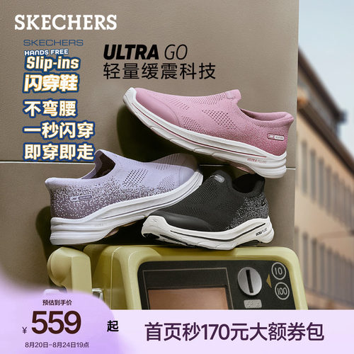 AIR COOLED GOGA MAT鞋垫 提供舒适穿着体验