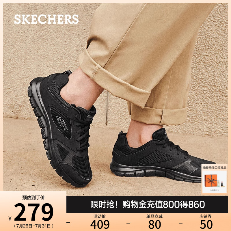 拼接运动休闲鞋Skechers耐磨