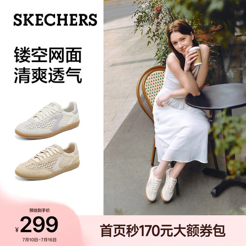 斯凯奇蕾丝德训鞋2026新款