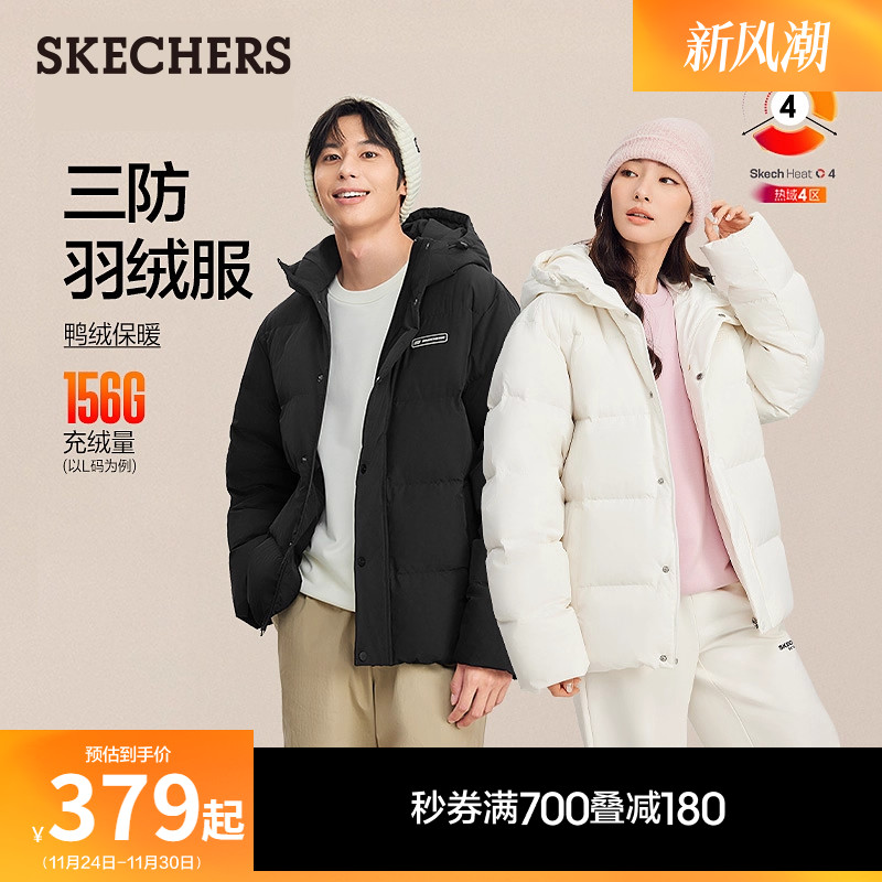 斯凯奇冬季男女同款短款羽绒服外套紫色宽松显瘦百搭流行保暖上衣