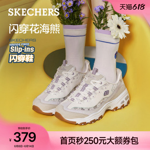 斯凯奇花海熊闪穿老爹鞋女2026夏季新款厚底增高熊猫鞋舒适女鞋