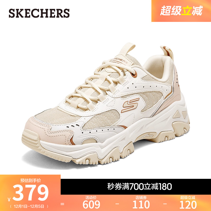 EVA发泡材料中底，提高舒适性与缓震性