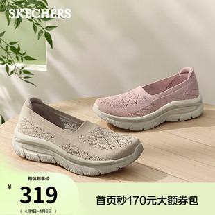斯凯奇蕾丝一脚蹬玛丽珍透气女鞋 新款 高回弹休闲浅口单鞋 2026夏季