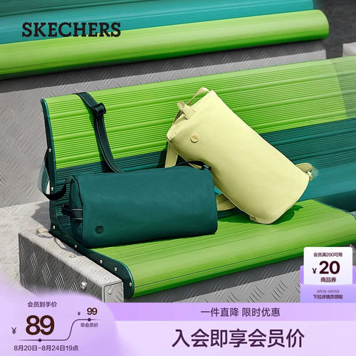 斯凯奇吐司包运动挎包休闲百搭