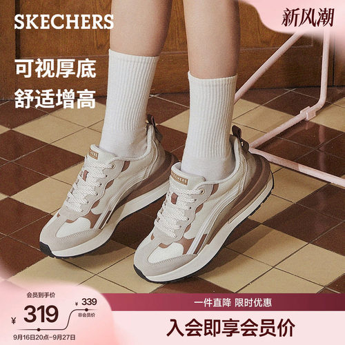 斯凯奇德训鞋阿甘鞋休闲鞋板鞋