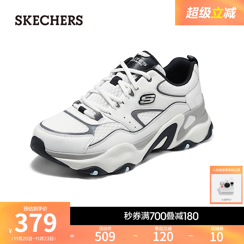 斯凯奇冬季男款休闲时尚老爹鞋