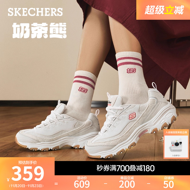 EVA及橡胶大底，轻质吸震