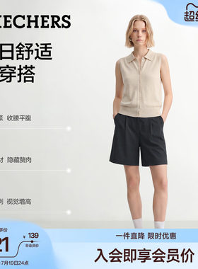 斯凯奇西装五分短裤女抗皱高弹