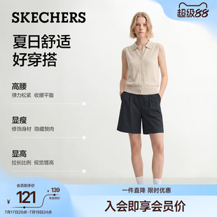 斯凯奇直筒西装短裤休闲五分裤2026年夏季薄款女装抗皱高弹中裤