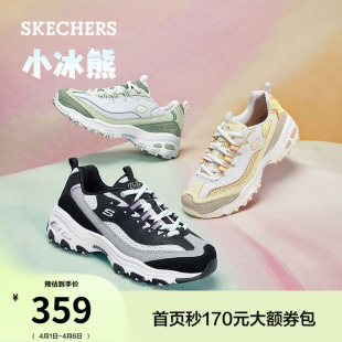 时尚 斯凯奇小冰熊 女熊猫鞋 厚底增高老爹鞋 百搭高回弹休闲运动鞋