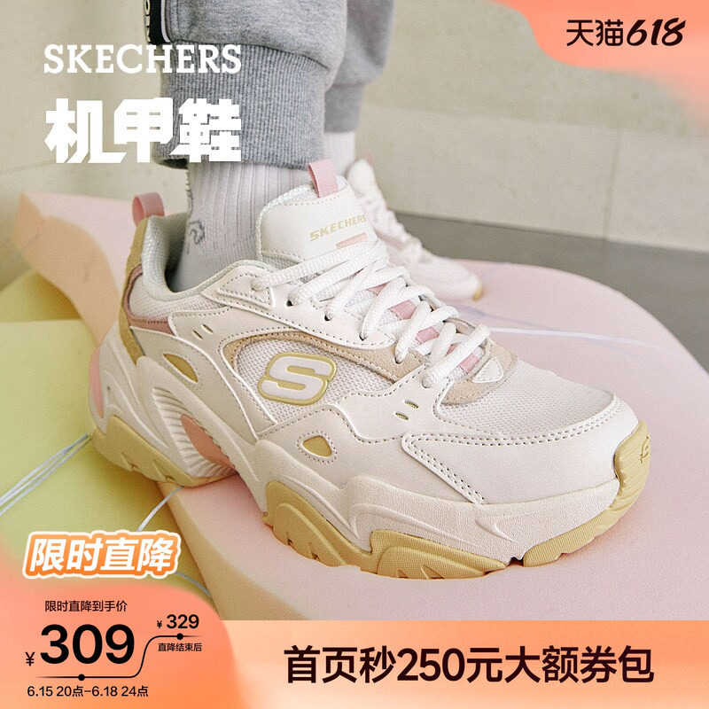 斯凯奇熊猫鞋女鞋秋冬二代机甲鞋厚底老爹鞋时尚休闲运动鞋增高鞋