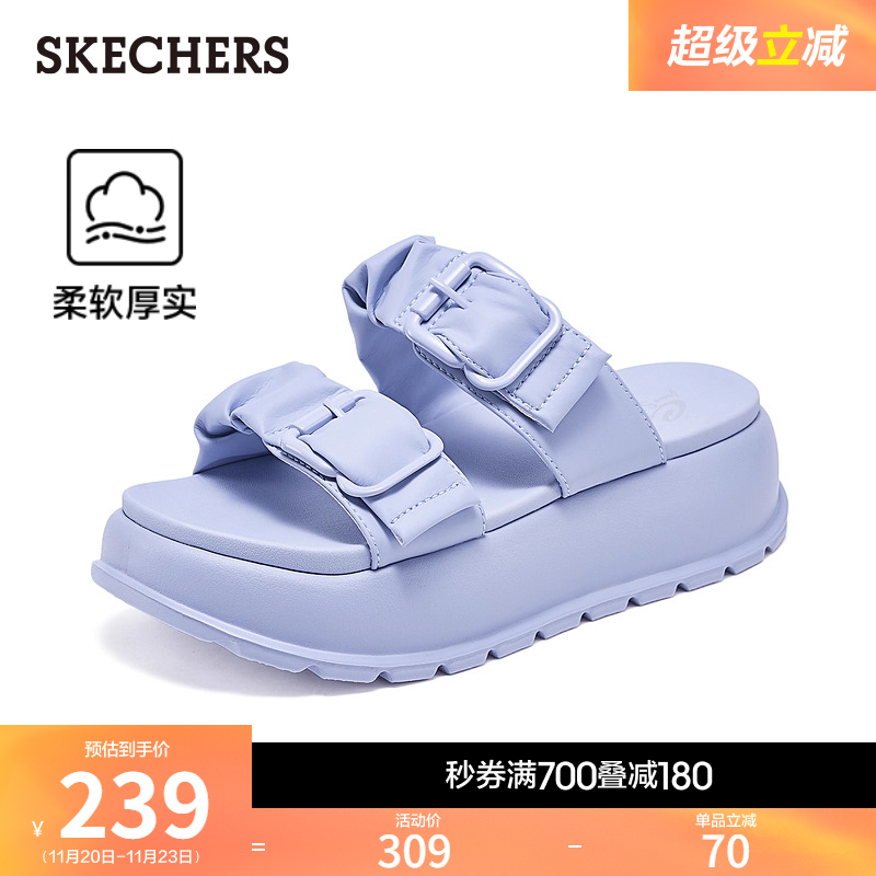 斯凯奇休闲凉拖外穿踩屎感拖鞋