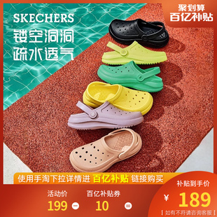 轻质舒适女款 复古凉鞋 拖鞋 Skechers斯凯奇洞洞鞋 夏季 外穿沙滩鞋