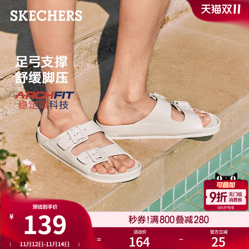 斯凯奇2025新款男鞋时尚外穿拖鞋勃肯鞋室外厚底足弓支撑凉拖百搭