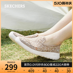 Skechers斯凯奇女鞋夏季一脚蹬休闲鞋透气健步鞋妈妈鞋平底单鞋