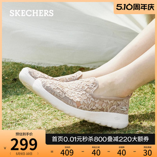 Skechers斯凯奇女鞋 一脚蹬休闲鞋 妈妈鞋 透气健步鞋 平底单鞋 夏季