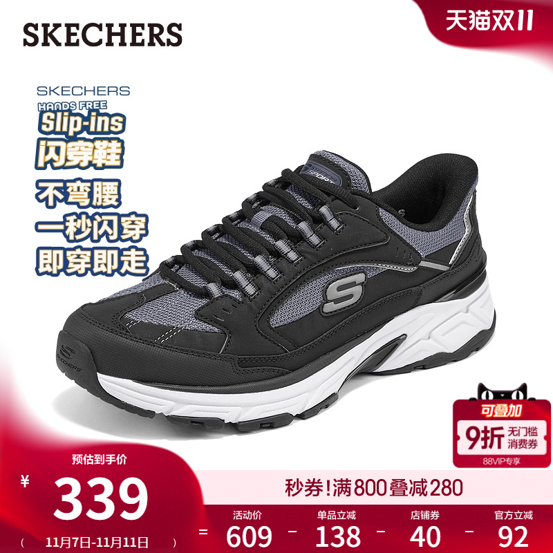 MEMORY FOAM鞋垫 提供舒适支撑