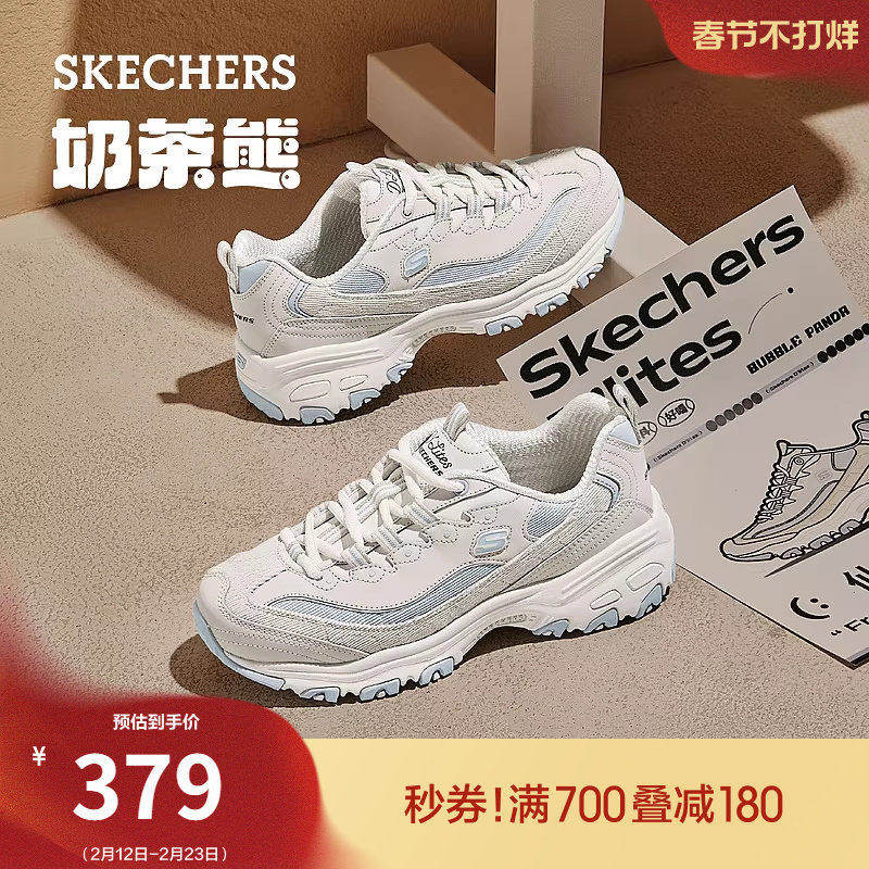 斯凯奇舒适百搭三代奶茶熊|春季女熊猫鞋厚底增高老爹鞋休闲鞋