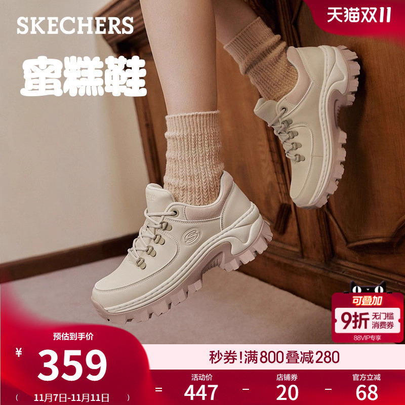 Skechers斯凯奇蜜糕鞋|秋冬女厚底增高皮面老爹鞋小个子休闲鞋